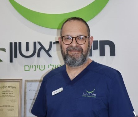 עופר